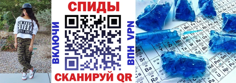 купить закладку  Ижевск  АМФ 97% 