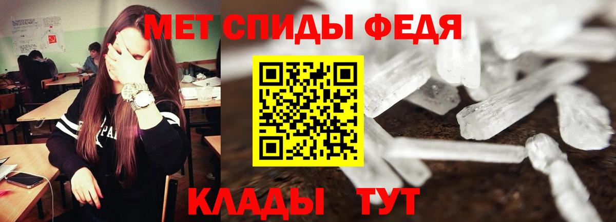 блэк спрут зеркало  Амфетамин 98%  Вход с VPN  Ижевск  АМФ 