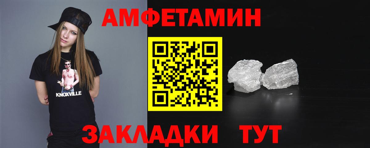 Amphetamine 98% Ижевск
