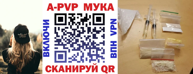 А ПВП VHQ  Ижевск 