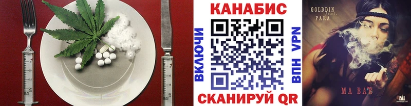 где продают   Ижевск  Печенье с ТГК конопля 