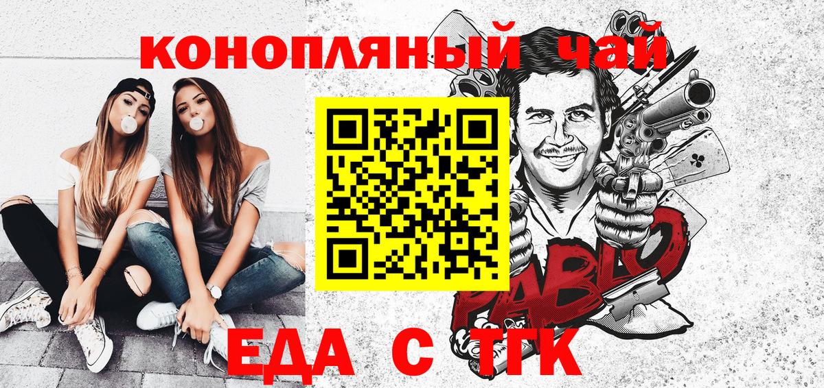 Ижевск  Canna-Cookies конопля  Вход с VPN 