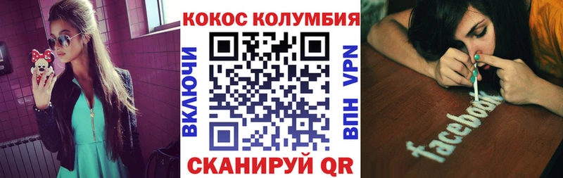 где найти наркотики  Ижевск  COCAIN Эквадор 