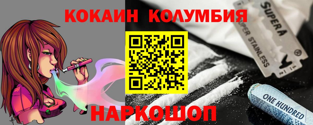 COCAIN 98% Ижевск