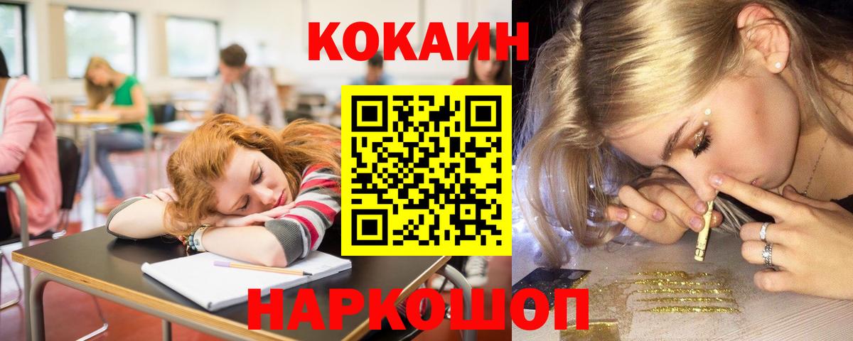 LSD-25  ГАШИШ  Бошки Шишки  КОКАИН  Вход с VPN  Ижевск  Меф кристаллы 