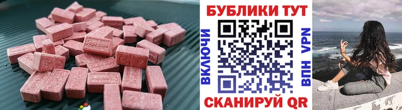 ЭКСТАЗИ 280 MDMA  продажа наркотиков  Ижевск 