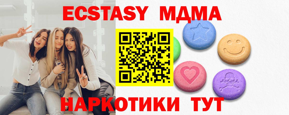 Экстази Punisher  Ecstasy DUBAI  Ижевск  Экстази  hydra ссылка  Вход с VPN 