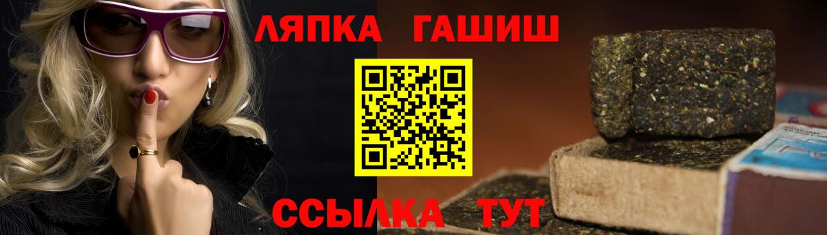 ГАШ Ижевск