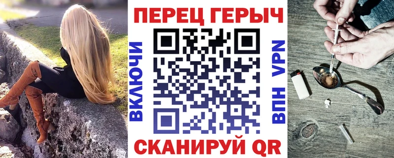 МЕГА как зайти  Ижевск  ГЕРОИН гречка  закладки 