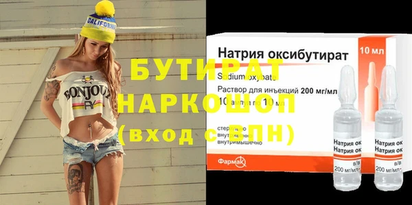бутират Пестово
