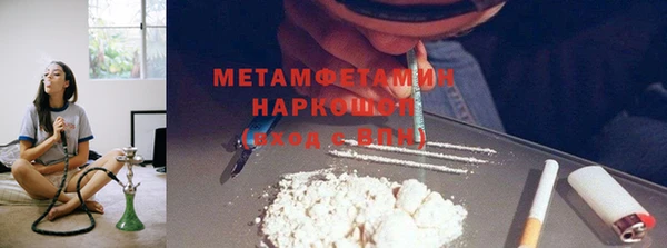 бошки Переславль-Залесский