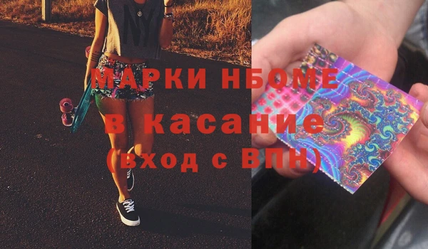 марки lsd Алзамай