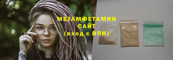 мескалин Пересвет