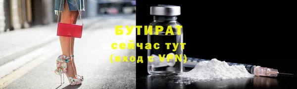 сатива Кинешма