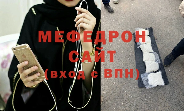 бутират Пестово
