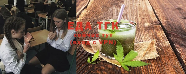 мескалин Пересвет