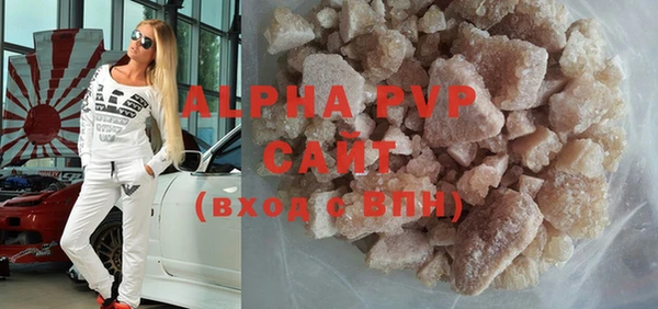бутират Пестово
