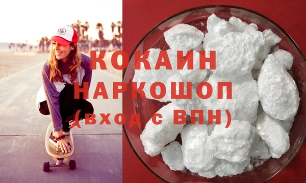 бутират Пестово