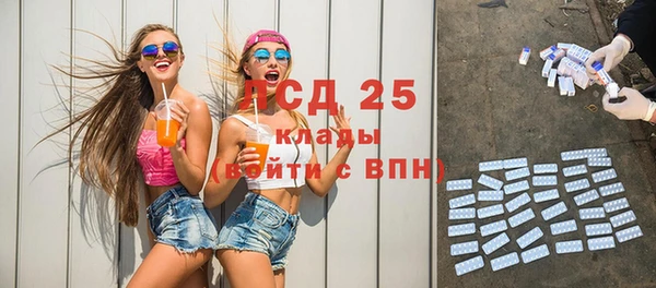 марки lsd Алзамай