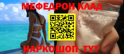 кокаин перу Краснокаменск