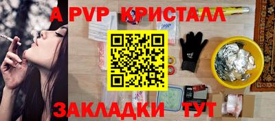 кокаин перу Краснокаменск