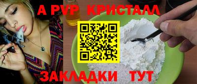 кокаин перу Краснокаменск