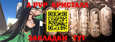 амфетамин Краснознаменск
