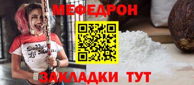 mix Краснодар