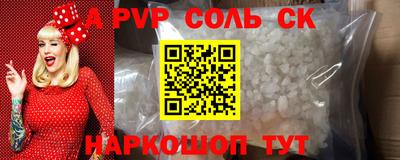 амфетамин Кулебаки