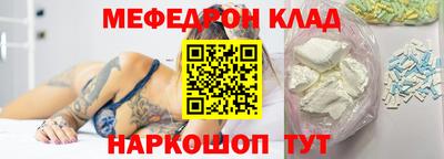 амфетамин Краснознаменск