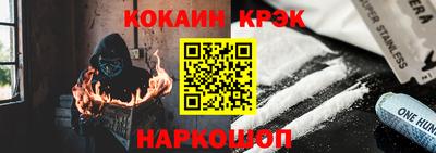 кокаин Кумертау