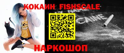амфетамин Краснознаменск