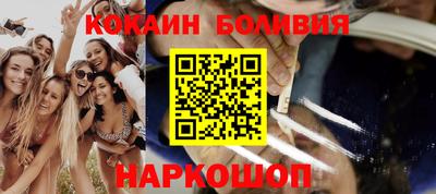 амфетамин Краснознаменск