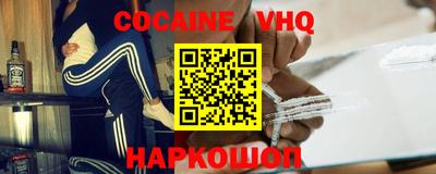 mix Краснодар
