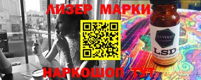 кокаин перу Краснокаменск