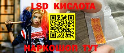 каннабис Кунгур