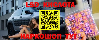 кокаин перу Краснокаменск