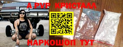 кокаин перу Краснокаменск