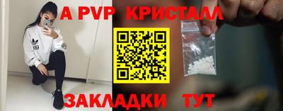 кокаин перу Краснокаменск