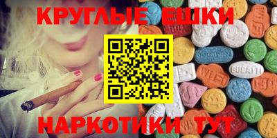 амфетамин Краснознаменск