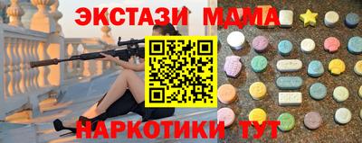 амфетамин Краснознаменск