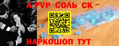 кокаин перу Краснокаменск