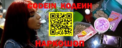 кокаин перу Краснокаменск