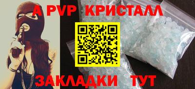 амфетамин Краснознаменск