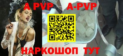 амфетамин Краснознаменск