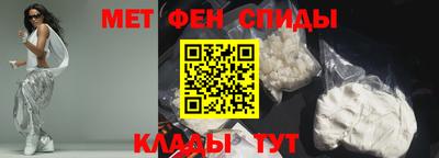 амфетамин Краснознаменск