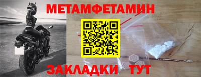 кокаин Кумертау