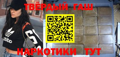 кокаин перу Краснокаменск