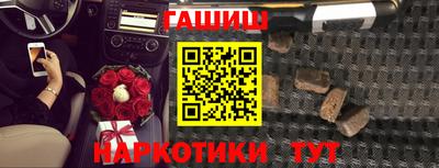 кокаин перу Краснокаменск