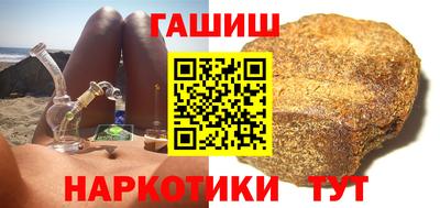 амфетамин Краснознаменск